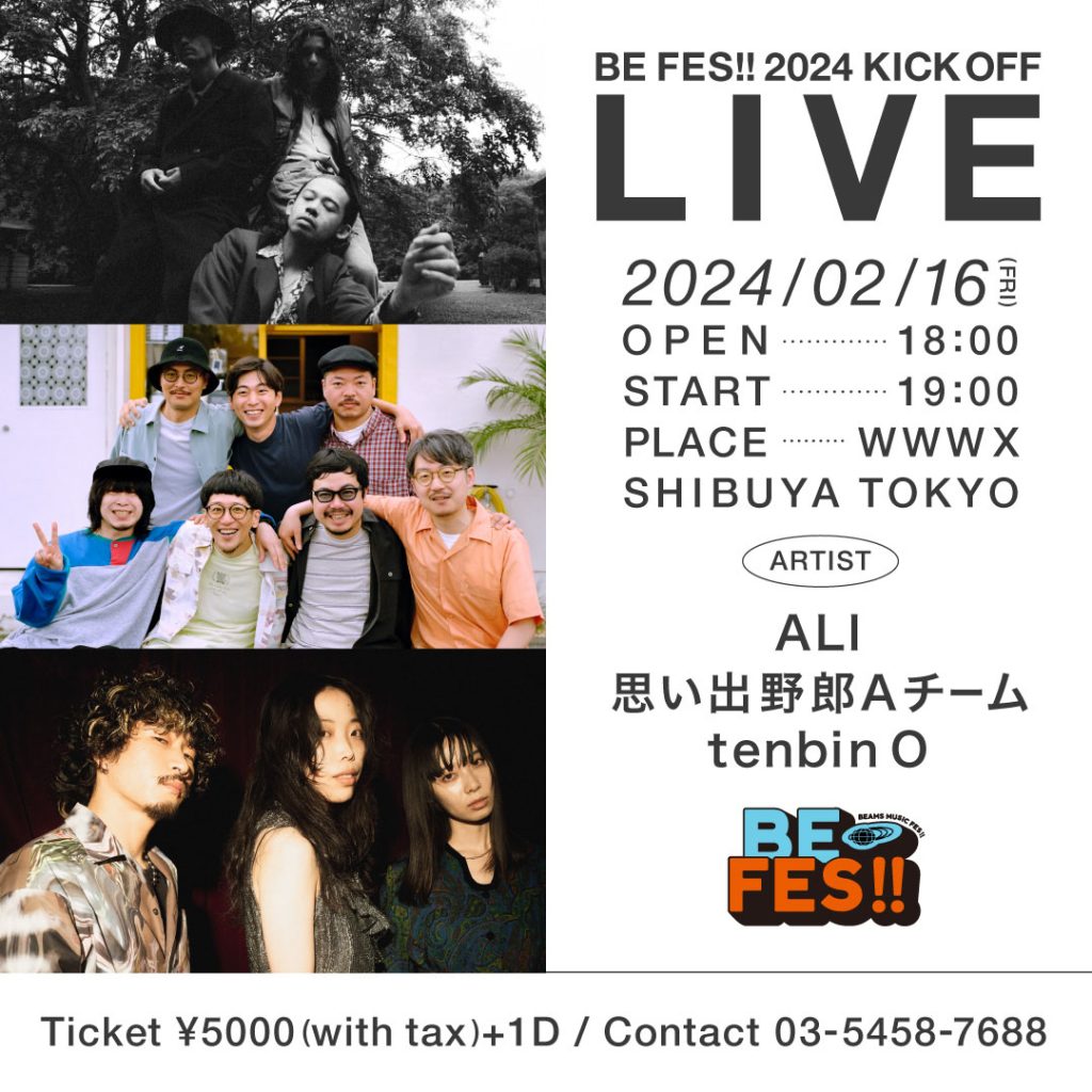 BE FES!! 2024 KICK OFF LIVE @ WWW X