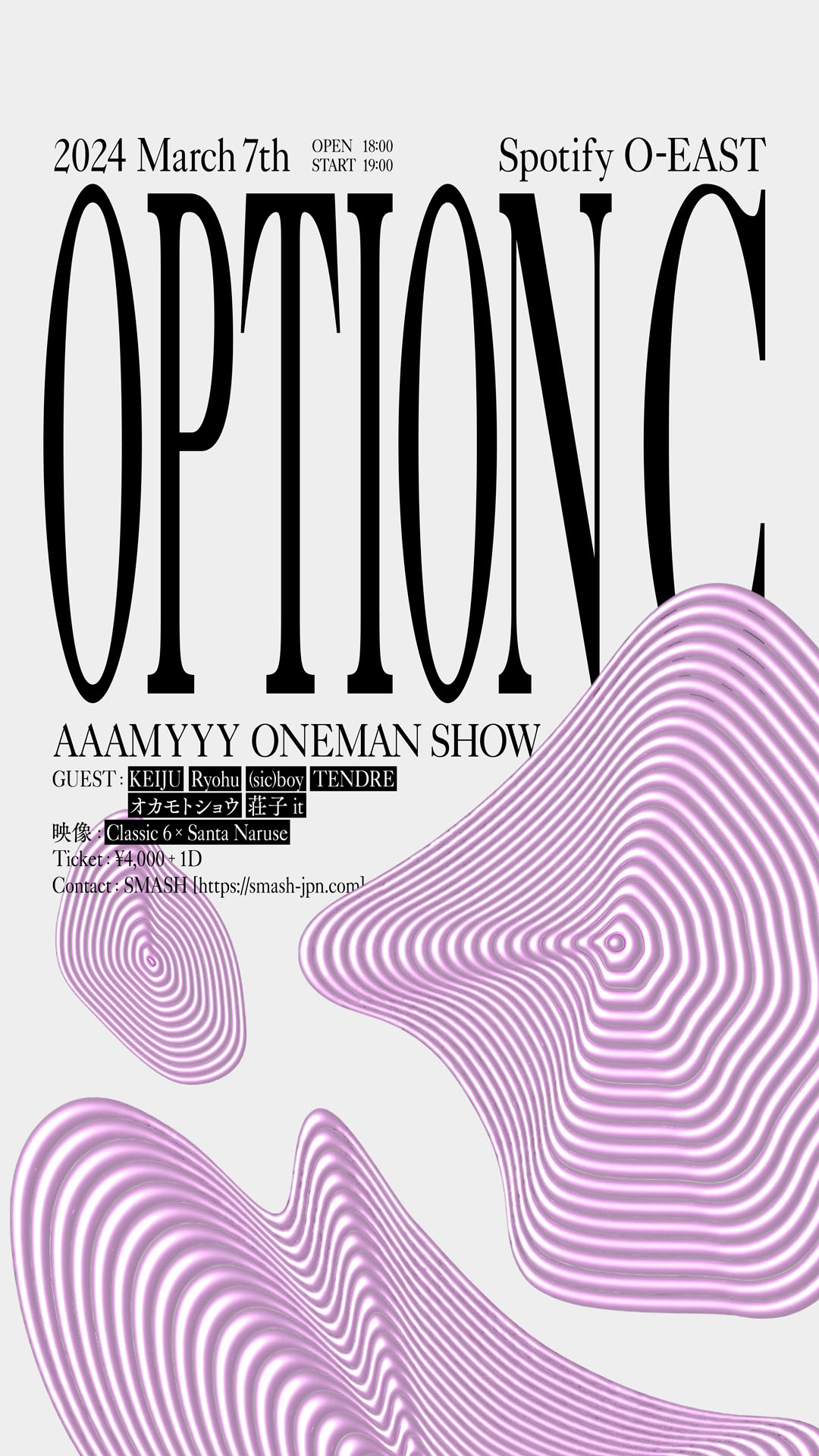 AAAMYYY O-EASTワンマンライブ「OPTION C」にKEIJU、オカモトショウ