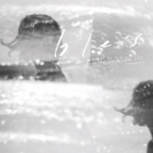 Tainaka Sachi 『bless feat. YUKA (moumoon)』