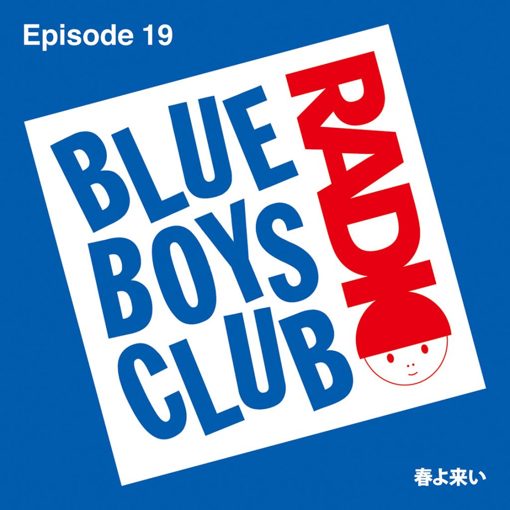 BLUE BOYS CLUB RADIO