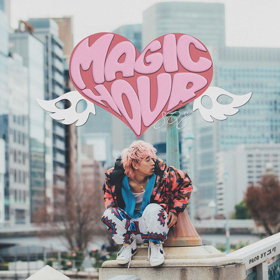 超新星アーティスト/シンガーソングライター“808”新作EP 『MAGIC HOUR』を本日3月20日にリリース！ (2024.03.20) |  SPACE SHOWER MUSIC