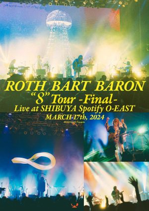 ROTH BART BARON “8” TOUR～FINAL～ Live at SHIBUYA Spotify O-EAST｜MARCH 17th, 2024