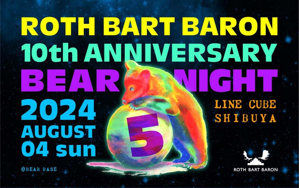 ROTH BART BARON "10th ANNIVERSARY"～BEAR NIGHT 5～
