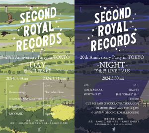 SECOND ROYAL RECORDS 20th Anniversary Party in TOKYO