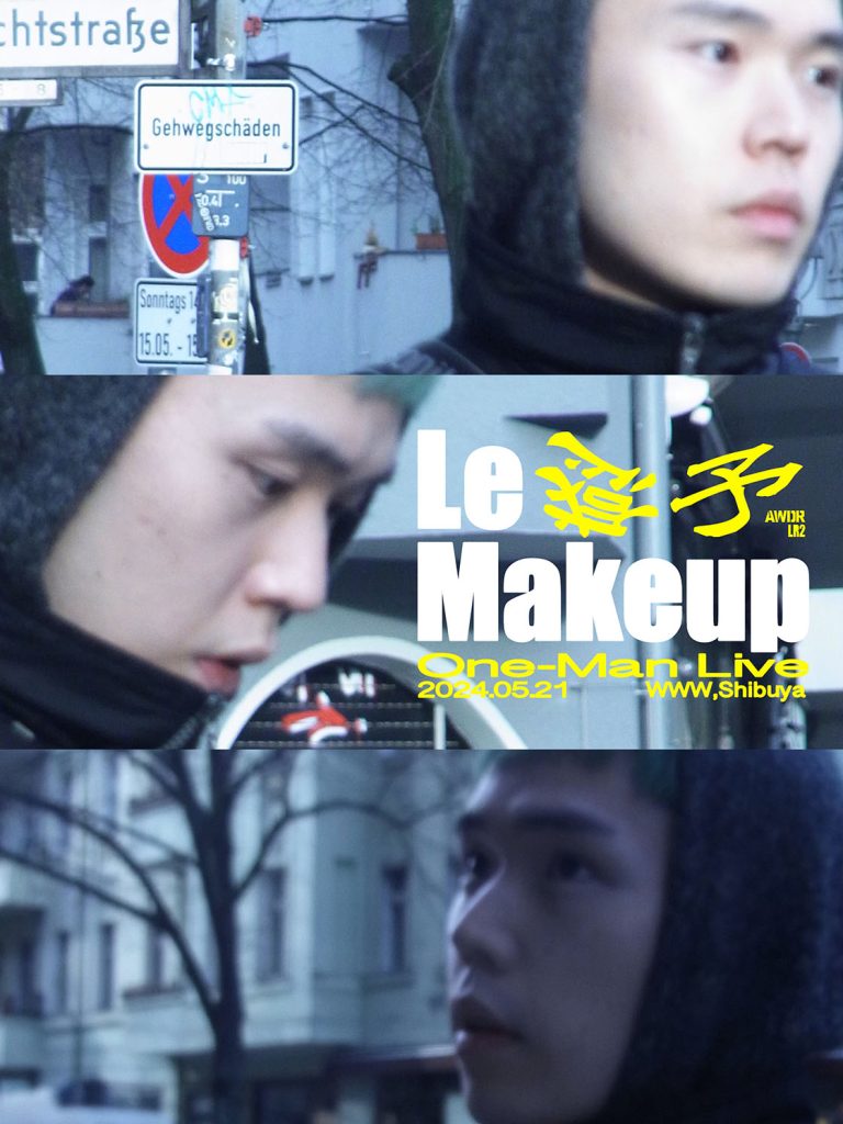 Le Makeup One-Man Live "予感"