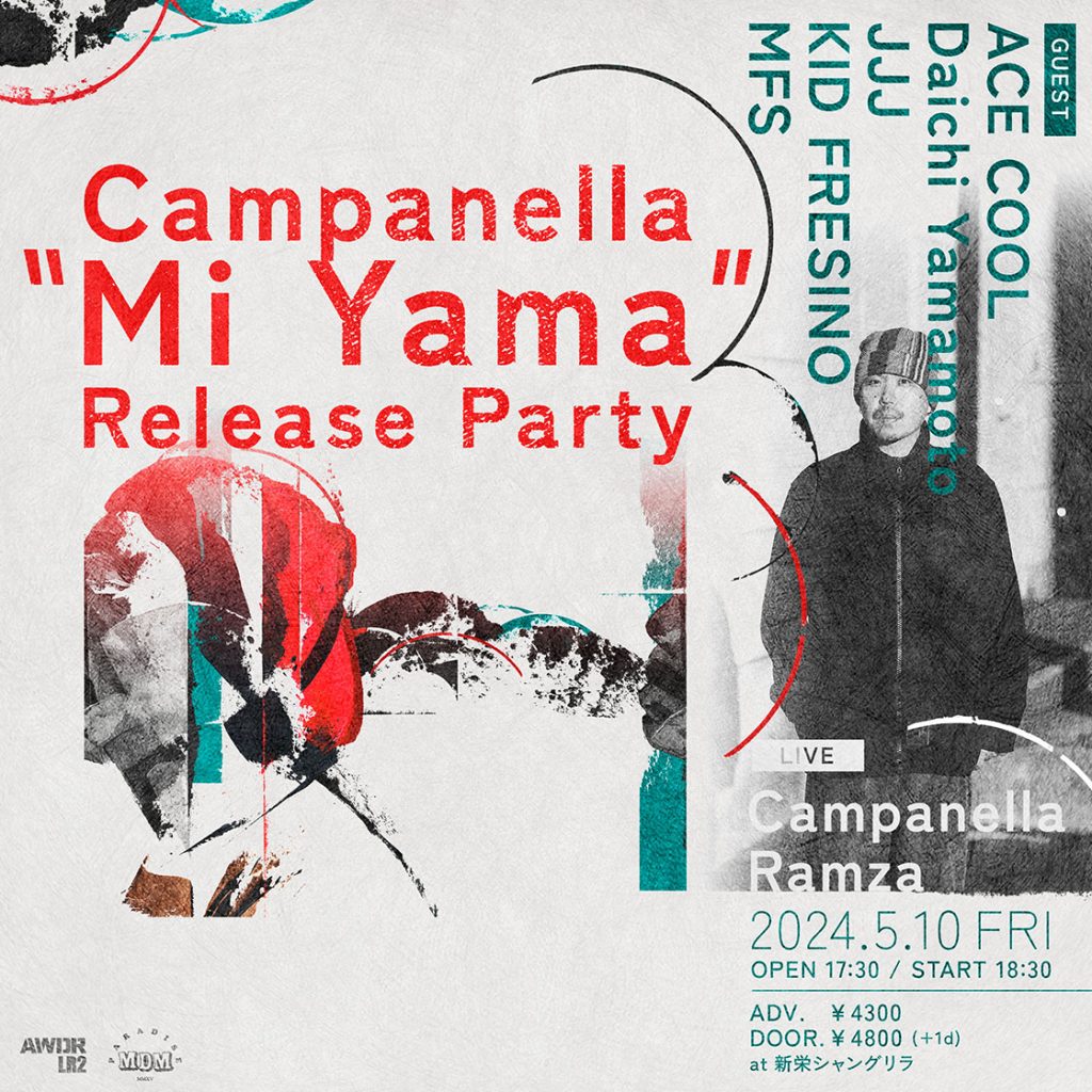 Campanella “Mi Yama” Release Party