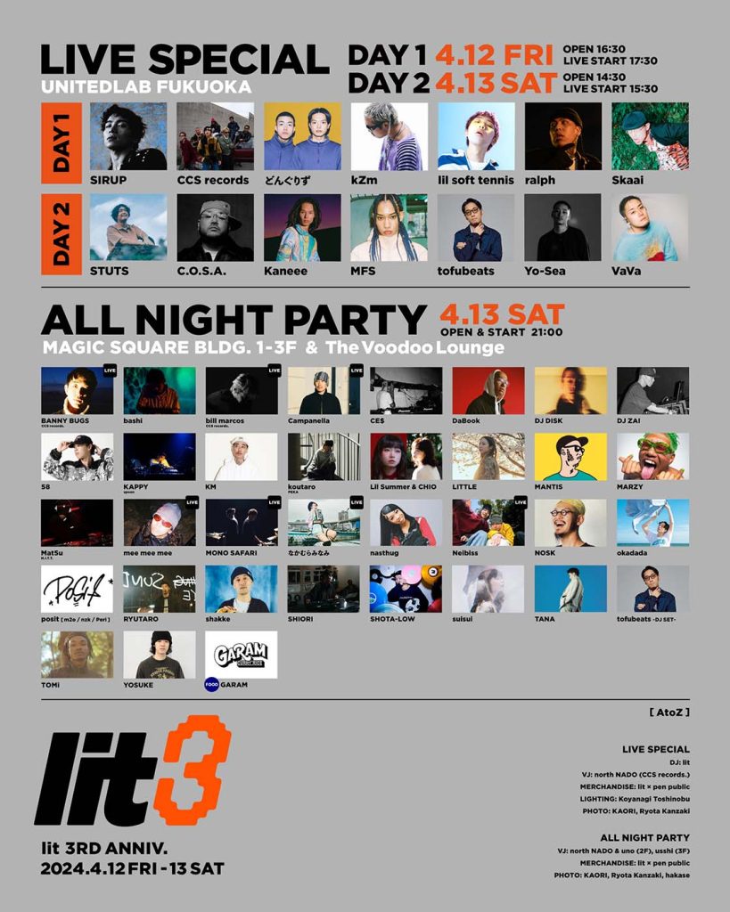 lit 3rd Anniversary "ALL NIGHT PARTY"