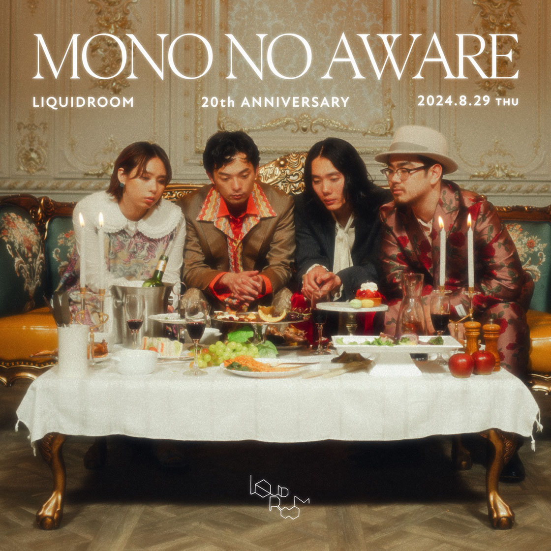 MONO NO AWARE”、8/29(木) LIQUIDROOM 20周年でワンマン追加公演を発表！ (2024.06.07) | SPACE  SHOWER MUSIC