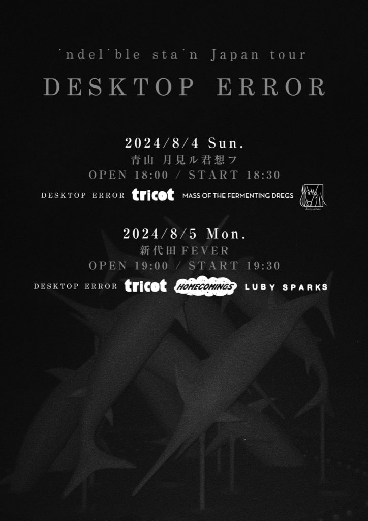 Luby Sparks｜出演情報】Desktop Error「indeliblestain Japan tour」(W/tricot