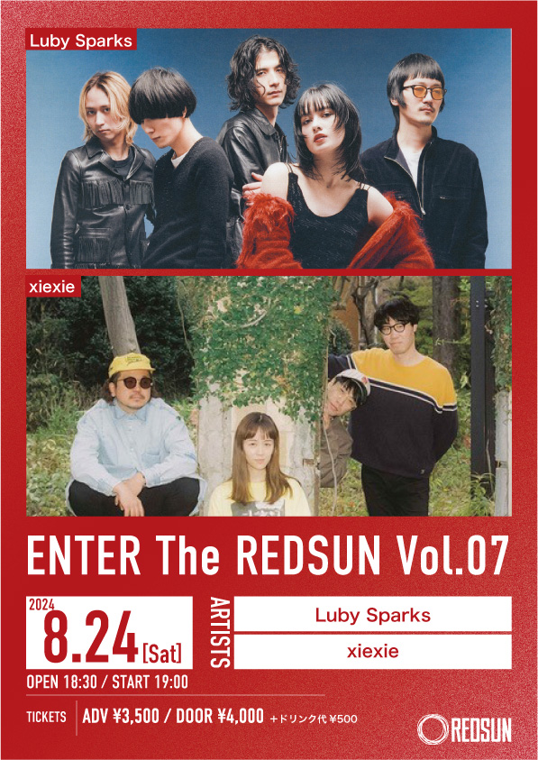 ENTER The REDSUN Vol.07