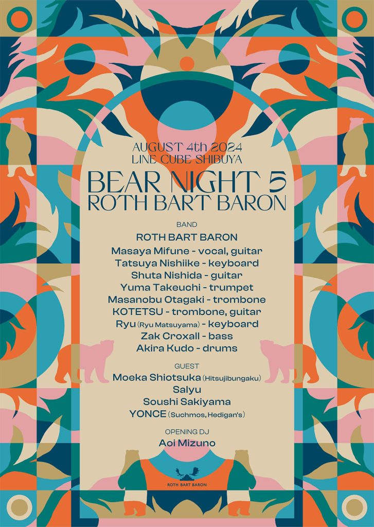 ROTH BART BARON "10th ANNIVERSARY"～BEAR NIGHT 5～