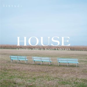 阿部海太郎＆武田カオリ「HOUSE」奈良公演