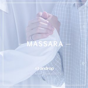 androp『Massara feat.井上竜馬(SHE'S)』