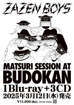 ZAZEN BOYS 『MATSURI SESSION AT BUDOKAN』