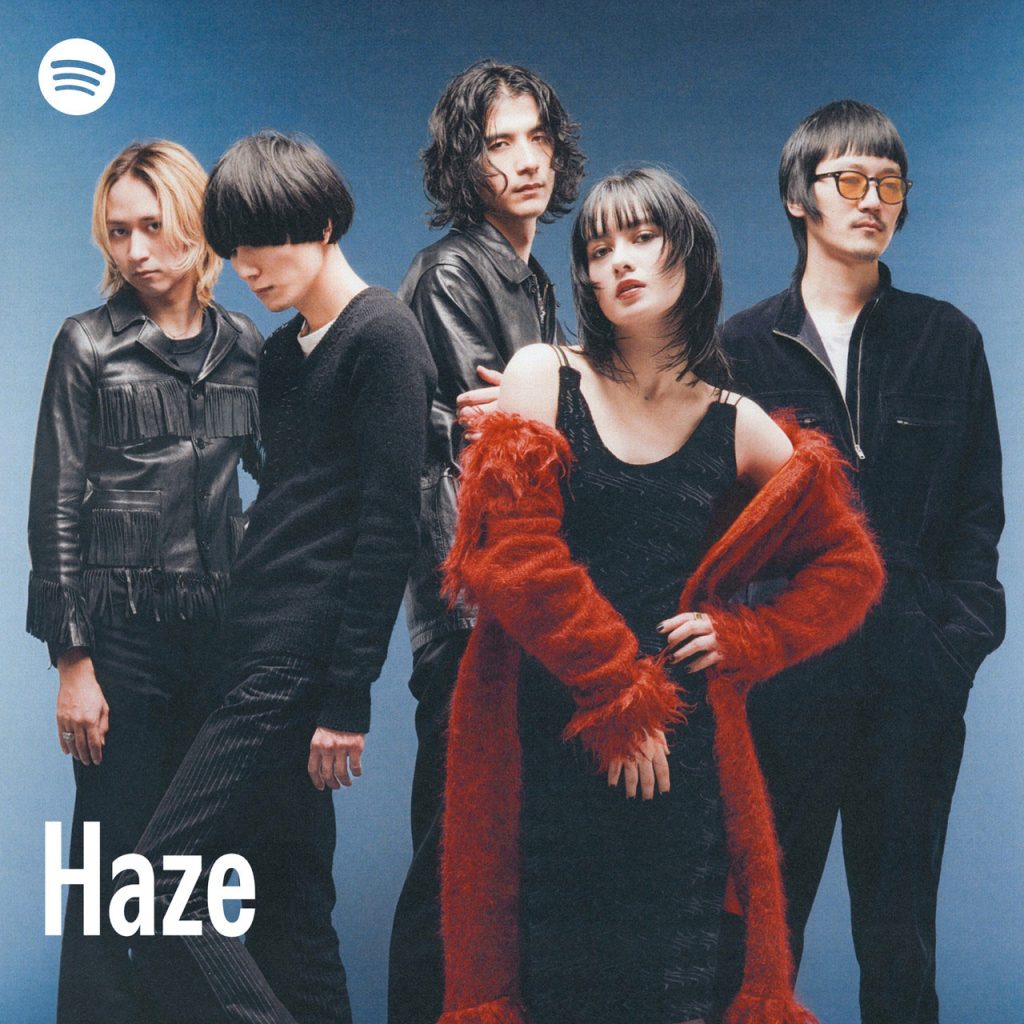 Spotify「Haze」